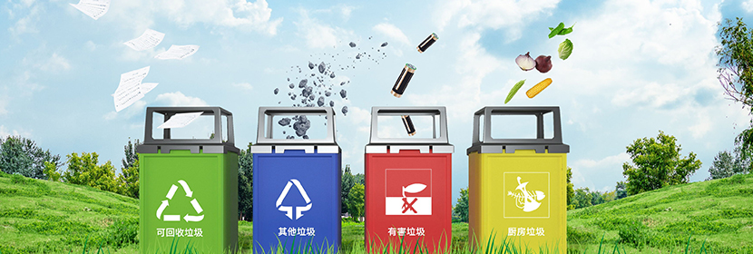 垃圾檢測